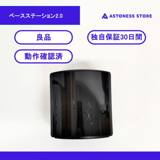 (中古)SteamVR Base Station 2.0 (1個)