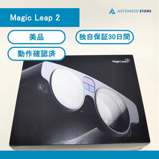 (中古)Magic Leap 2
