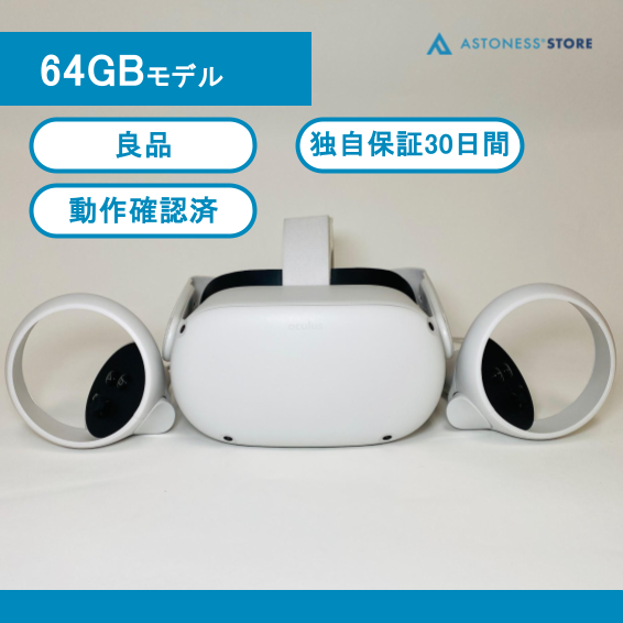 動作確認済み】 Quest 2 64GB + アクセサリー付き Amazon.co.jp 動作確認済み】 Quest 2 64GB + アクセサリー付き Amazon.co.jp