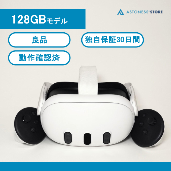 Meta quest3 128GB 中古 Meta quest3 128GB 中古