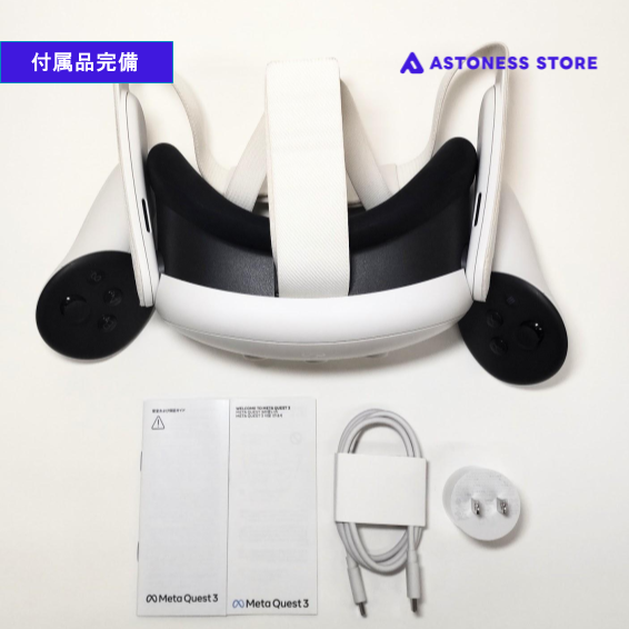 (中古)Meta Quest 3 512GB