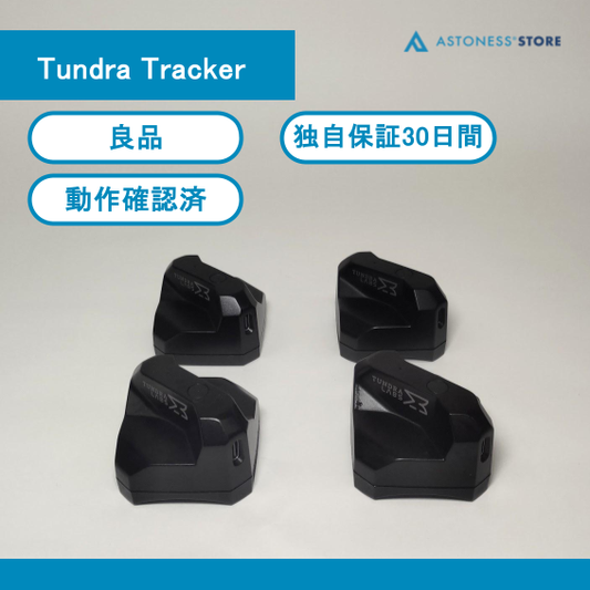 (中古)Tundra Tracker セット トラッカー4個+SW3ドングル