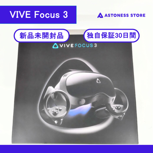 (新古)VIVE Focus 3