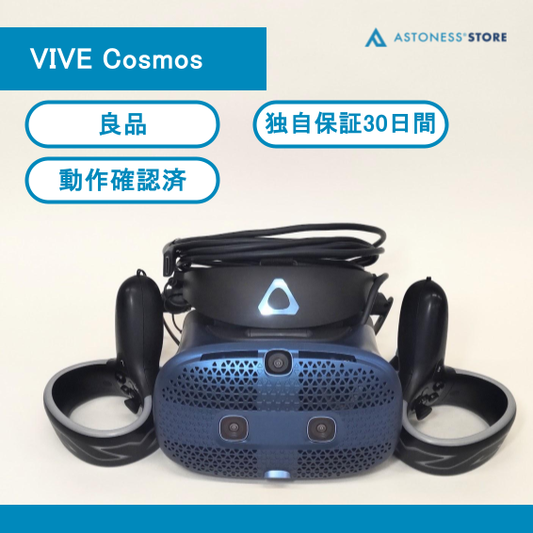 (中古)HTC VIVE Cosmos