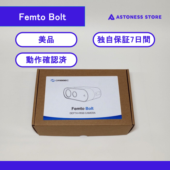 （中古）Femto Bolt
