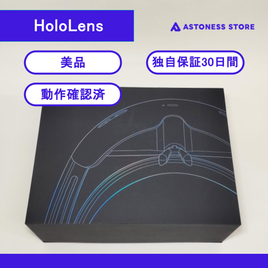 （中古）HoloLens