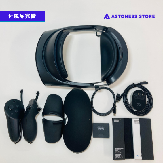中古）Meta Quest Pro – アストネスストア